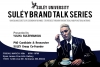 SULÉY BRAND TALK SERIES 2: Art Infusion - March 16th, 2018